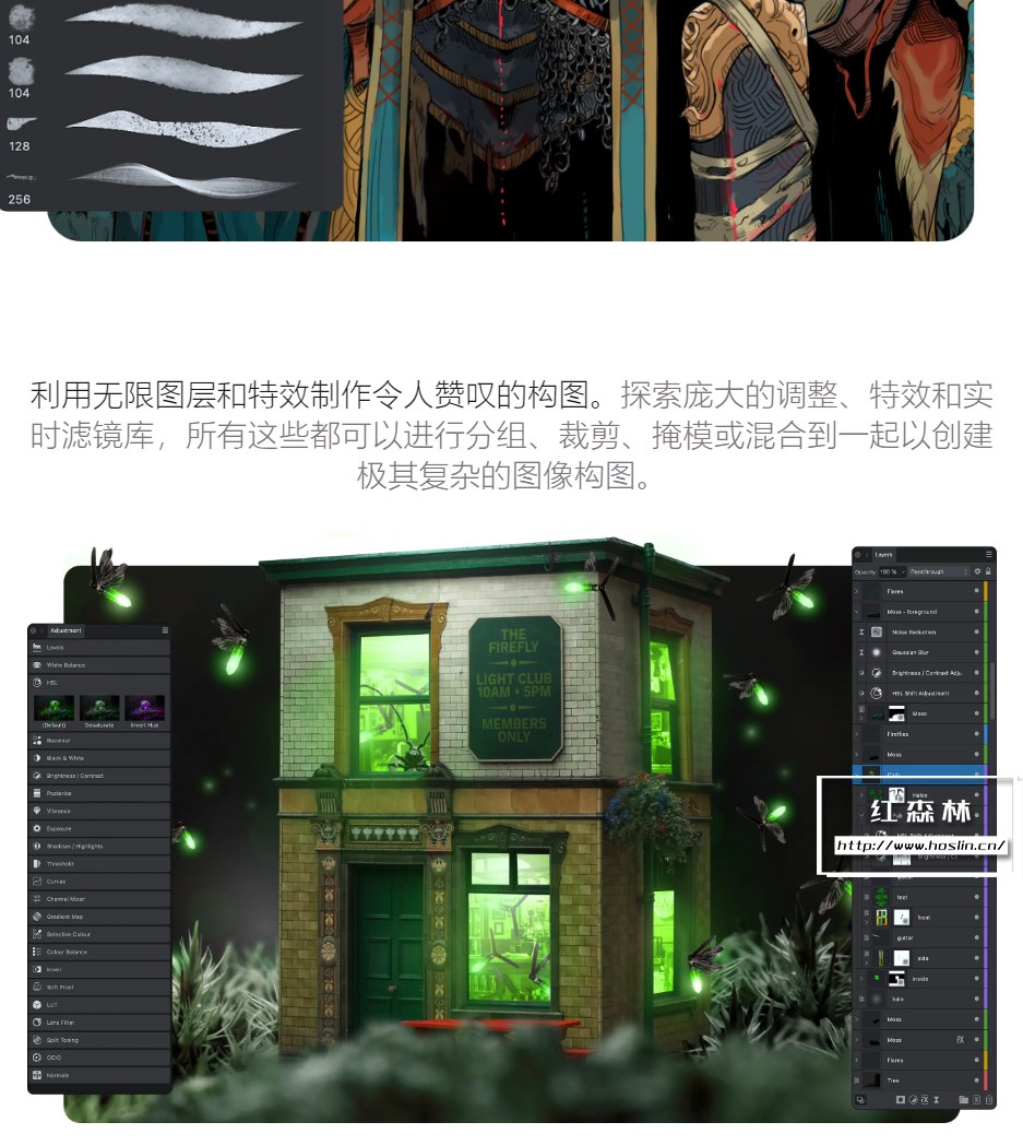 【软件】专业图片编辑处理设计软件 Affinity Photo 2(2.0.0)中文版 支持Win/Mac插图(5) 【软件】专业图片编辑处理设计软件 Affinity Photo 2(2.0.0)中文版 支持Win/Mac插图(5)