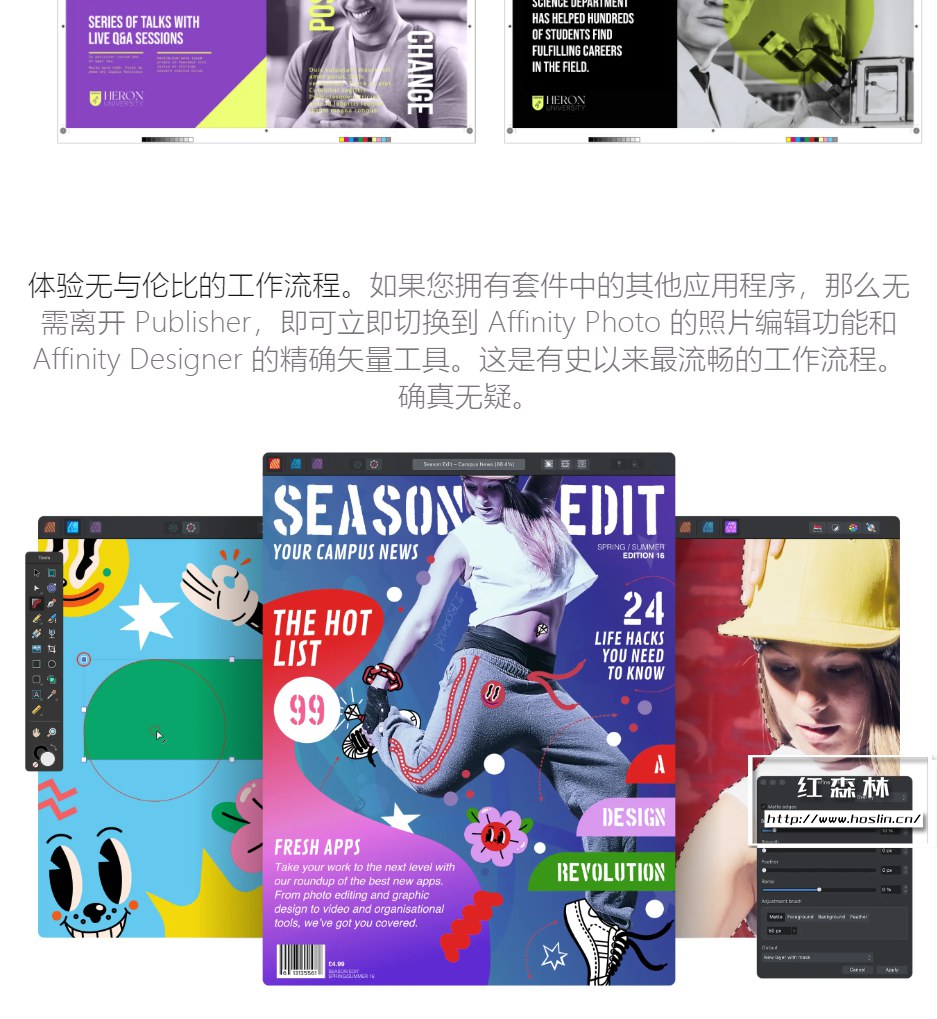【软件】专业矢量图形设计处理软件 Affinity Publisher 2(2.0.0)中文版 支持Win/Mac插图(9) 【软件】专业矢量图形设计处理软件 Affinity Publisher 2(2.0.0)中文版 支持Win/Mac插图(9)