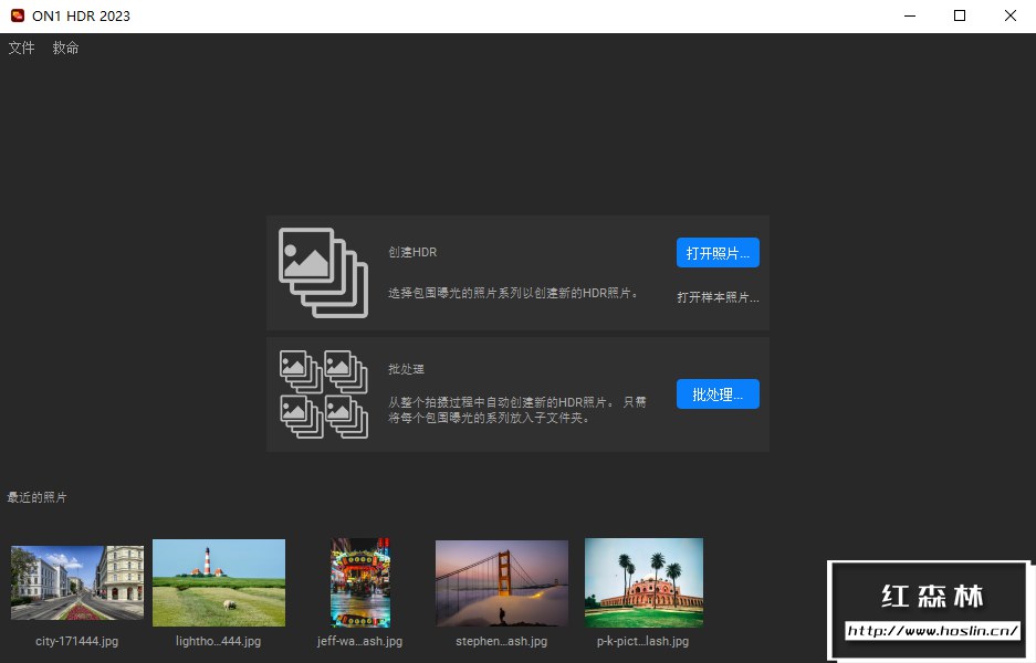 【软件/LR插件】专业HDR图像批量处理软件 ON1 HDR 2023(17.0.2.13102)Win/Mac中文版插图(1) 【软件/LR插件】专业HDR图像批量处理软件 ON1 HDR 2023(17.0.2.13102)Win/Mac中文版插图(1)