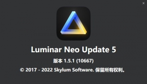 【软件/PS插件】智能图像处理AI创意调色编辑软件Luminar Neo V1.5.1（10667）Win/Mac中文版