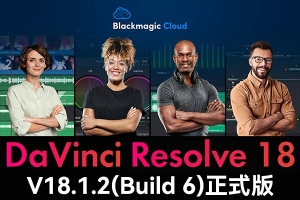 【软件】达芬奇剪辑调色特效音视频后期制作软件专业版 Davinci Resolve Studio 18.1.2 Build 6 Win/Mac/Linux中文版