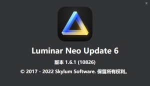 【软件/PS插件】智能图像处理AI创意调色编辑软件Luminar Neo V1.6.1（10826）Win/Mac中文版