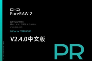 【软件】RAW照片处理修正软件 D.x.O PureRaw 2.4.0(8) Win/Mac中文版