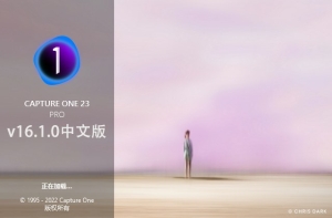 【软件】飞思数码图片处理专业软件 Capture One 23 Pro/Enterprise v16.1.0.233 Win/Mac中文版