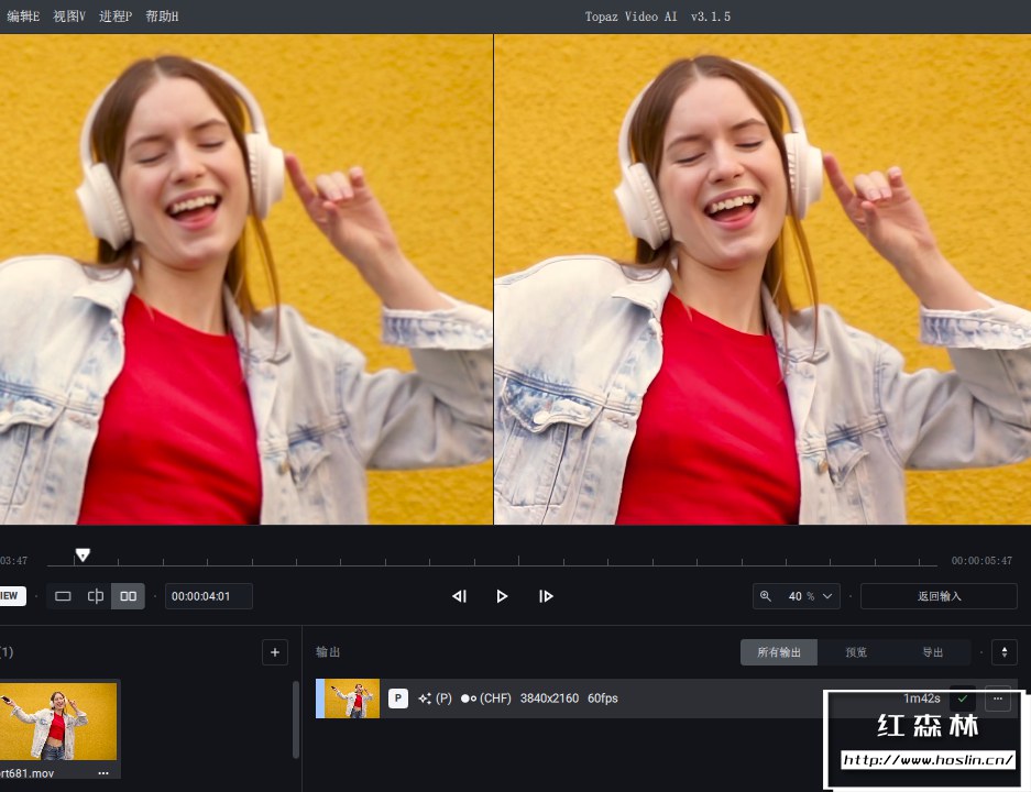 【软件】人工智能视频无损放大软件含AI模型 Topaz Video AI 3.1.5 Win汉化中文版插图(5) 【软件】人工智能视频无损放大软件含AI模型 Topaz Video AI 3.1.5 Win汉化中文版插图(5)