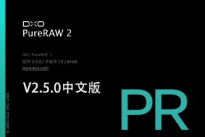 【软件】RAW照片处理修正软件 D.x.O PureRaw 2.5.0(13) Win/Mac中文版