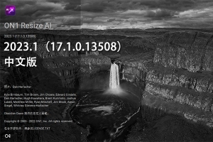 【软件/PS插件】智能AI照片无损放大软件/PS插件 ON1 Resize AI 2023.1（17.1.0.13508）Win/Mac中文版