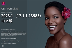 【软件/PS插件】AI人工智能人像后期处理修饰软件 ON1 Portrait AI 2023.1（17.1.1.13585）Win/Mac中文版