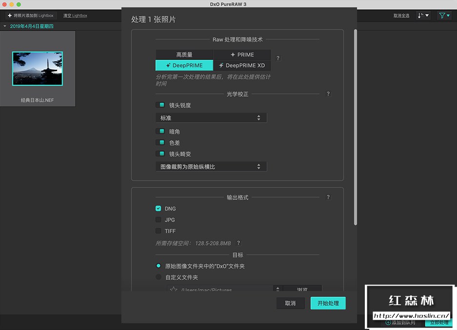 【软件】RAW照片处理修正软件 D.x.O PureRaw 3.0.0(9) 中文版 支持Win/Mac插图(5) 【软件】RAW照片处理修正软件 D.x.O PureRaw 3.0.0(9) 中文版 支持Win/Mac插图(5)