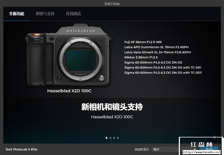 【软件】专业RAW图像后期处理智能降噪软件D.x.O PhotoLab v6.6.0 Build 192 Win/Mac中文版插图(1) 【软件】专业RAW图像后期处理智能降噪软件D.x.O PhotoLab v6.6.0 Build 192 Win/Mac中文版插图(1)
