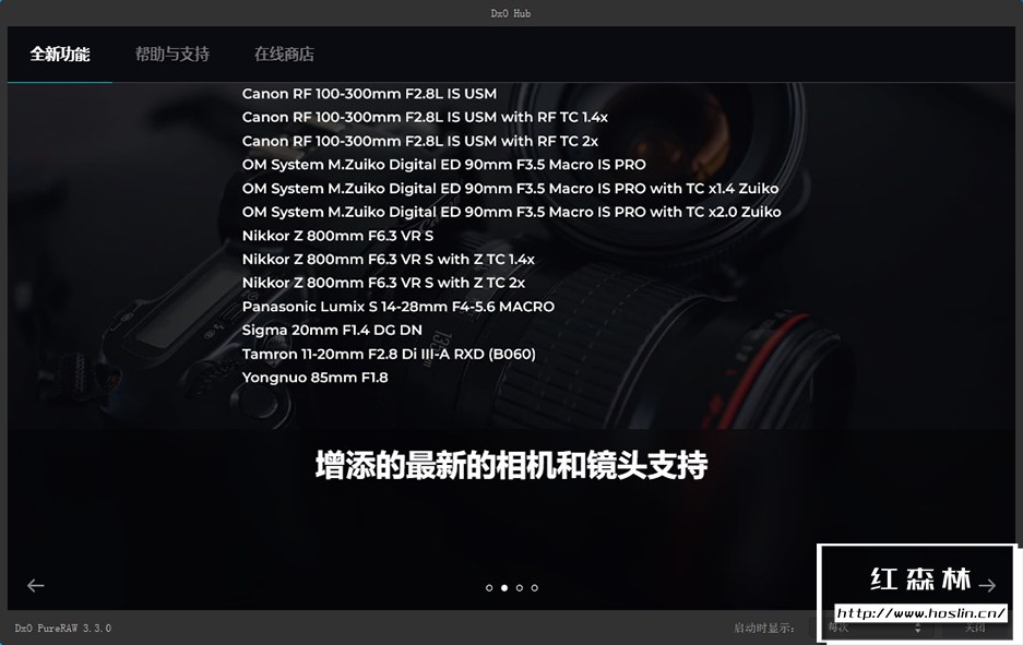 【软件】RAW照片处理修正软件 D.x.O PureRaw 3.3.0(12) 中文版 支持Win/Mac插图(3) 【软件】RAW照片处理修正软件 D.x.O PureRaw 3.3.0(12) 中文版 支持Win/Mac插图(3)