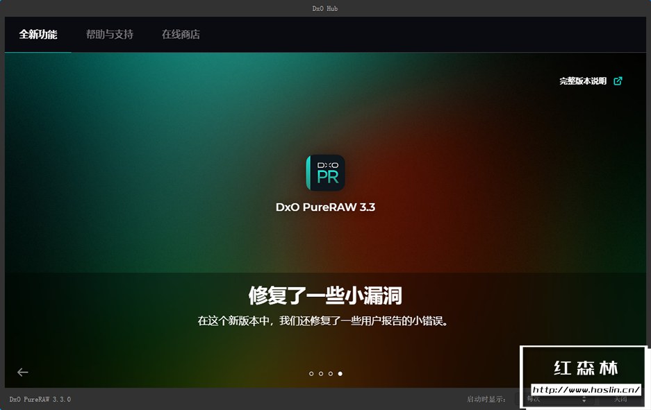 【软件】RAW照片处理修正软件 D.x.O PureRaw 3.3.0(12) 中文版 支持Win/Mac插图(5) 【软件】RAW照片处理修正软件 D.x.O PureRaw 3.3.0(12) 中文版 支持Win/Mac插图(5)