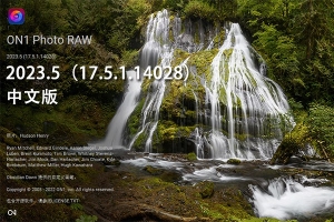 【软件】RAW 照片编辑软件 ON1 Photo RAW 2023.5（17.5.1.14028）Win/Mac中文版