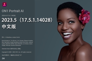 【软件/PS插件】AI人工智能人像后期处理修饰软件 ON1 Portrait AI 2023.5（17.5.1.14028）Win/Mac中文版