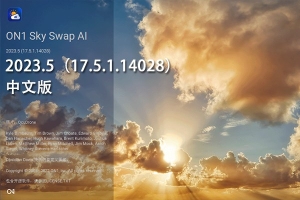 【软件/PS插件】摄影后期天空替换AI增强调色软件PS插件 ON1 Sky Swap AI 2023.5（17.5.1.14028）Win/Mac中文版