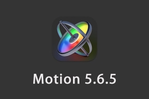 【软件】苹果电脑运动图形工具视频特效制作软件 Motion 5.6.5 英/中文版