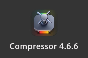 【软件】苹果电脑视频压缩编码转码输出软件 Compressor 4.6.6 英/中文版