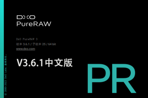 【软件】RAW照片处理修正软件 D.x.O PureRaw 3.6.1(25) Win/Mac中文版