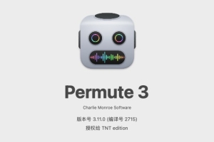 【Mac软件】Mac电脑简单强大的多媒体转换软件 Permute 3 V3.11.0（2715）中文版