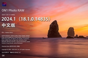 【软件】RAW 照片编辑软件 ON1 Photo RAW 2024.1（18.1.0.14835）Win/Mac中文版