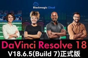 【软件】达芬奇剪辑调色特效音视频后期制作软件专业版 Davinci Resolve Studio 18.6.5 Build 7 Win/Mac/Linux中文版