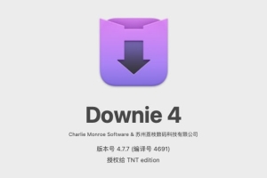 【Mac软件】Mac电脑强大好用的在线视频下载软件 Downie 4.7.7(4691) 中文版