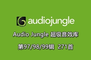 【配乐音效】Audiojungle超实用配乐素材库片头模板音乐第97/98/99辑