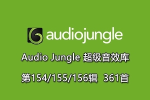 【配乐音效】Audiojungle超实用配乐素材库片头模板音乐第154/155/156辑