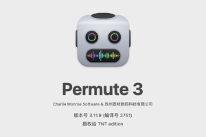 【Mac软件】Mac电脑简单强大的多媒体转换软件 Permute 3 V3.11.9（2751）中文版