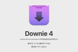 【Mac软件】Mac电脑强大好用的在线视频下载软件 Downie 4.7.16(4739) 中文版