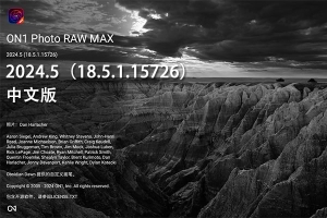 【软件/PS插件】专业摄影后期RAW 照片编辑软件 ON1 Photo RAW MAX 2024.5（18.5.1.15726）Win/Mac中文版