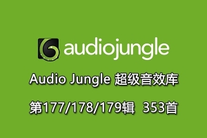 【配乐音效】Audiojungle超实用配乐素材库片头模板音乐第177/178/179辑