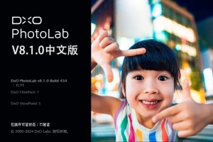【软件】专业RAW图像后期处理智能降噪软件 D.x.O PhotoLab v8.1.0 Build 434 Win中文版