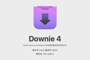 【Mac软件】Mac电脑强大好用的在线视频下载软件 Downie 4.8.4(4821) 中文版