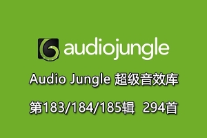 【配乐音效】Audiojungle超实用配乐素材库片头模板音乐第183/184/185辑