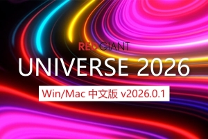 【AE/PR/达芬奇插件】红巨人视觉转场特效预设宇宙插件套装AE/PR/达芬奇插件 Universe 2026.0.1 Win/Mac中文版