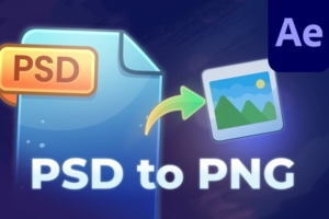 【AE脚本】PSD/PSB图层批量转换导出为PNG文件 Smart PSD to PNG v1.0 汉化版 +使用教程