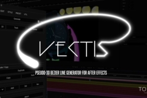 【AE脚本】伪3D贝塞尔路径线条动画生成器 VECTIS v1.0.0 汉化版 +使用教程