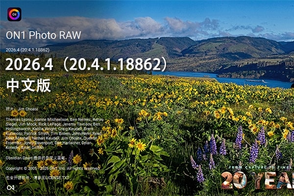 【软件】RAW 照片编辑软件 ON1 Photo RAW 2026.4（20.4.1.18862）Win/Mac中文版