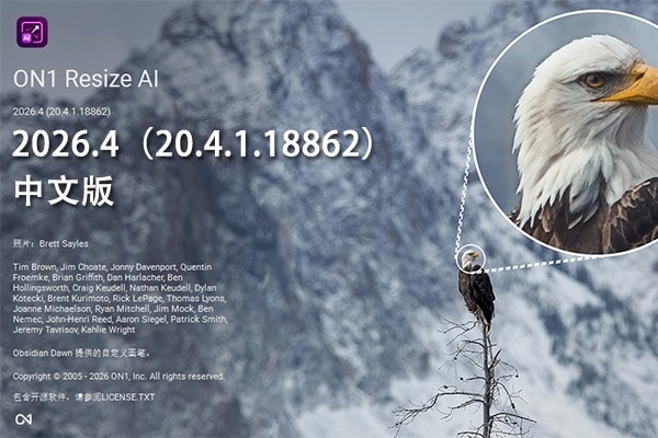 【软件/PS插件】智能AI照片无损放大软件PS插件 ON1 Resize AI 2026.4 (20.4.1.18862) Win/Mac中文版