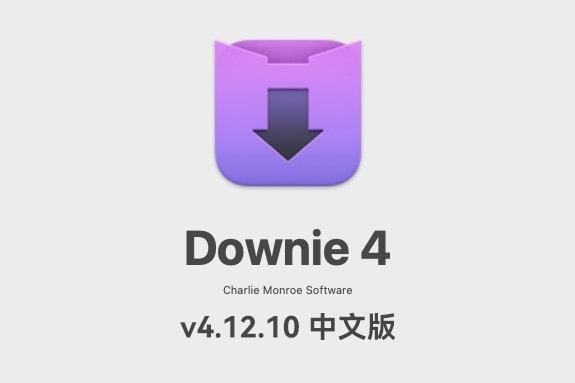 【Mac软件】Mac电脑强大好用的在线视频下载软件 Downie 4.12.10(5210) 中文版